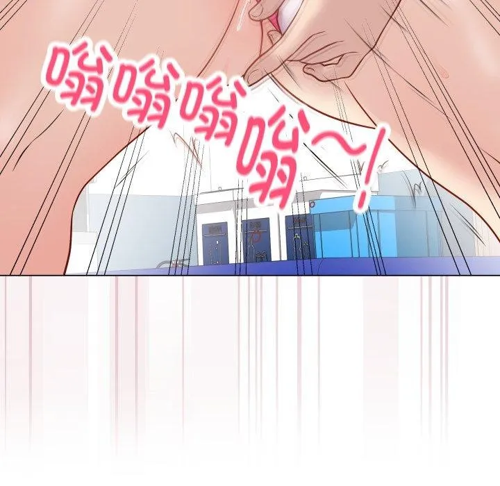 最后的冲刺 第14話 第31页