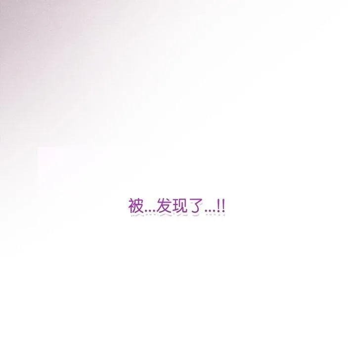 最后的冲刺 第14話 第204页