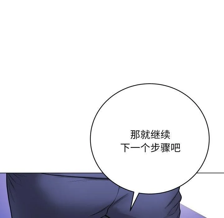最后的冲刺 第14話 第60页