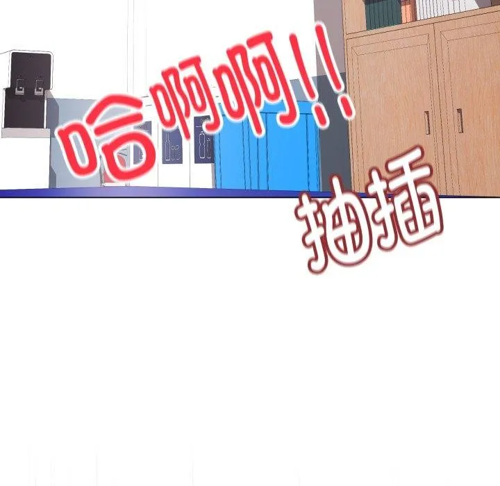 最后的冲刺 第14話 第175页