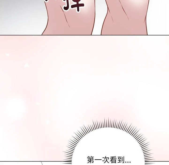 最后的冲刺 第14話 第166页