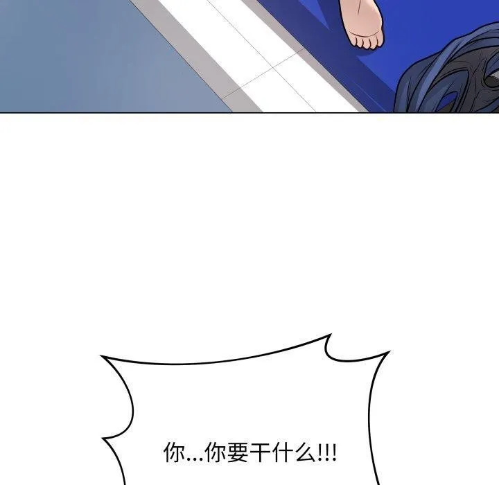 最后的冲刺 第14話 第120页