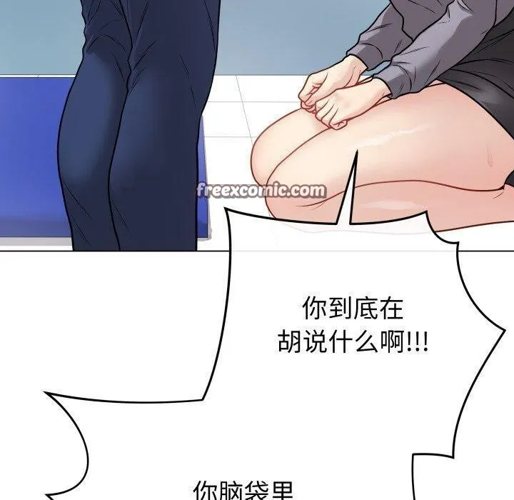 最后的冲刺 第14話 第70页
