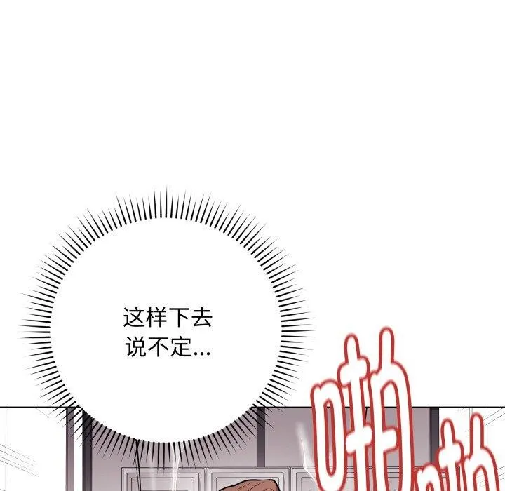 最后的冲刺 第14話 第180页