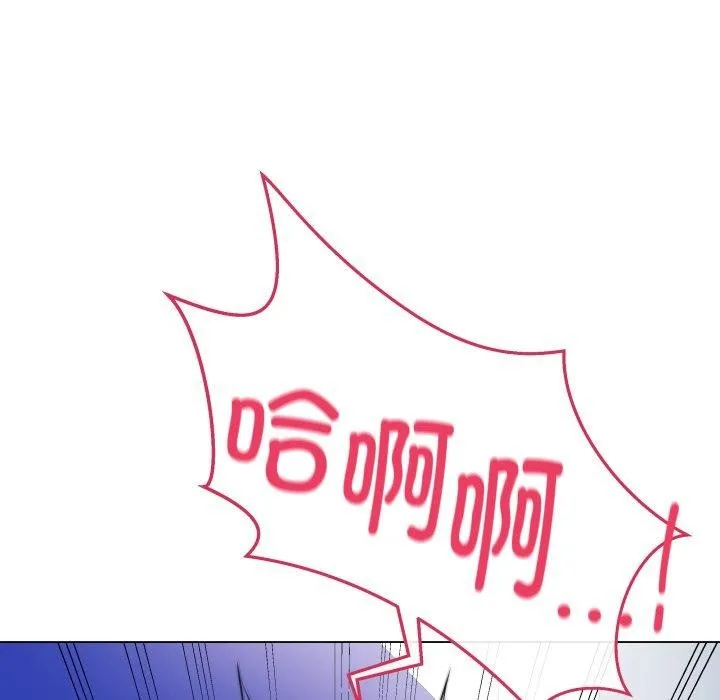 最后的冲刺 第14話 第135页