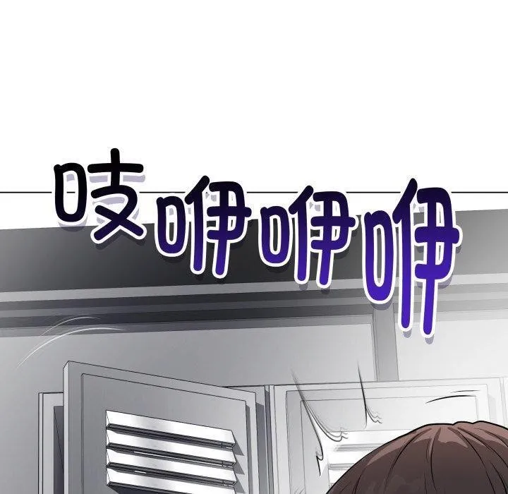 最后的冲刺 第14話 第199页