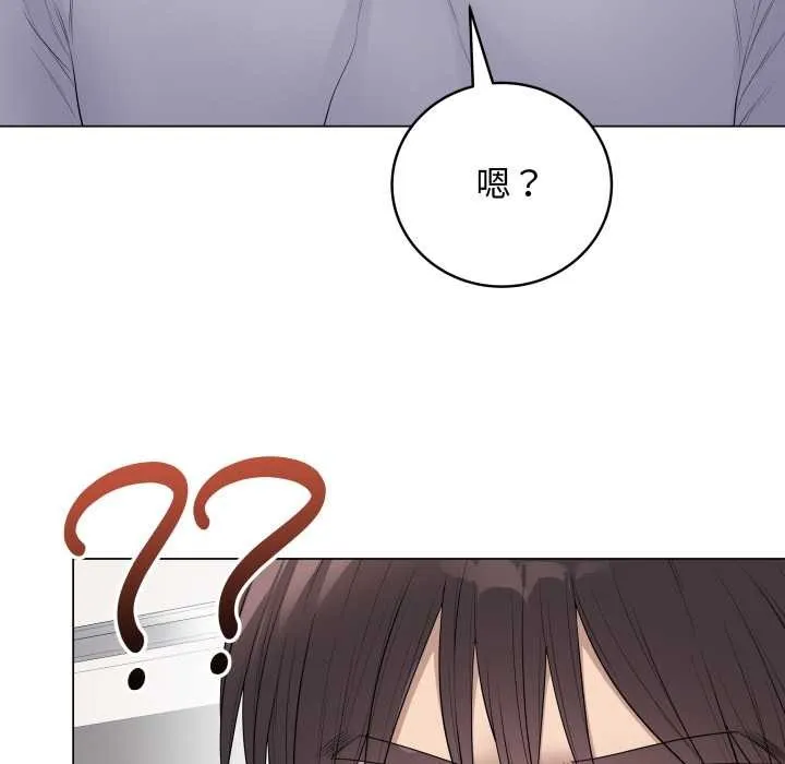 最后的冲刺 第51話 第61页
