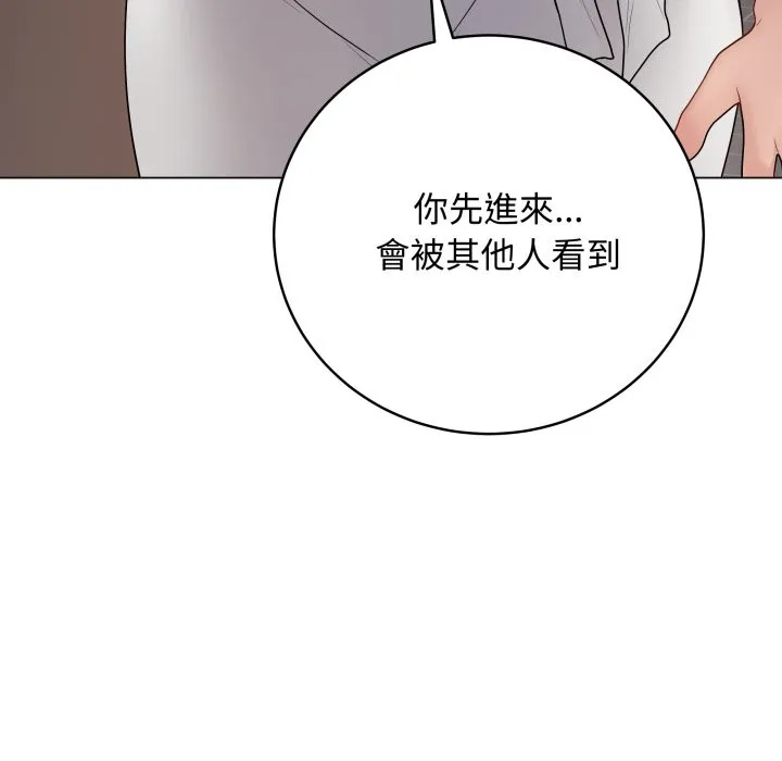 最后的冲刺 第51話 第66页