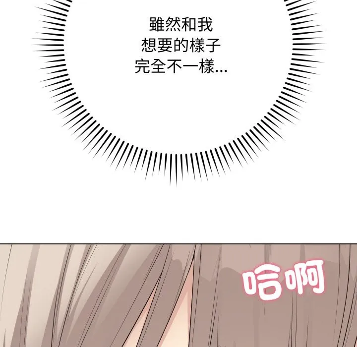 最后的冲刺 第51話 第157页