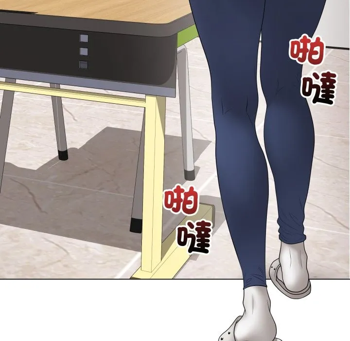 最后的冲刺 第51話 第9页