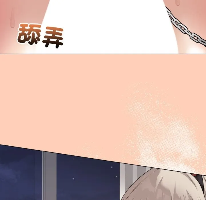 最后的冲刺 第51話 第199页