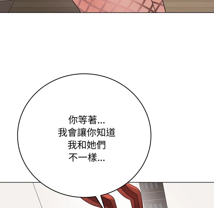 最后的冲刺 第51話 第119页