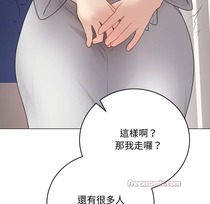 最后的冲刺 第51話 第70页