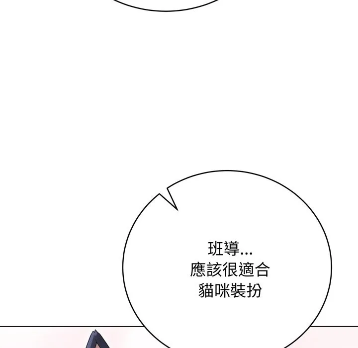 最后的冲刺 第51話 第110页