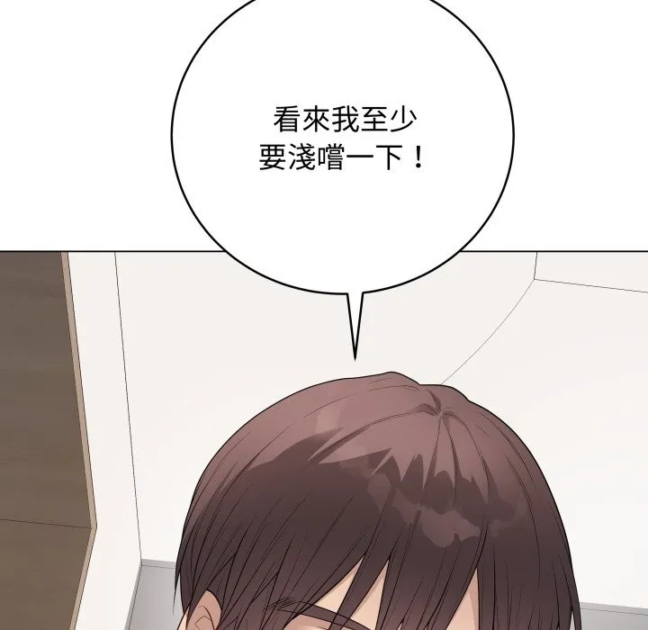 最后的冲刺 第51話 第171页