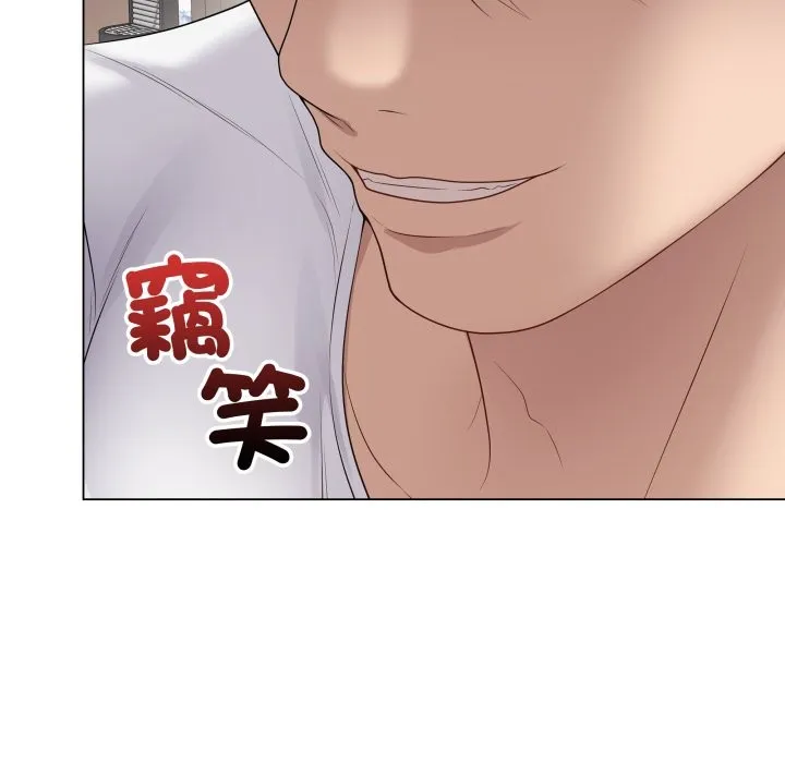 最后的冲刺 第51話 第167页