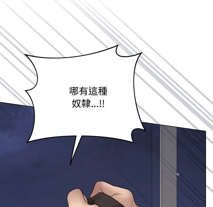 最后的冲刺 第51話 第187页