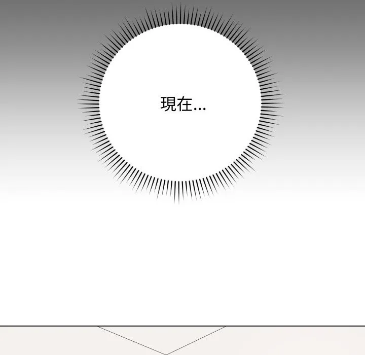 最后的冲刺 第51話 第145页