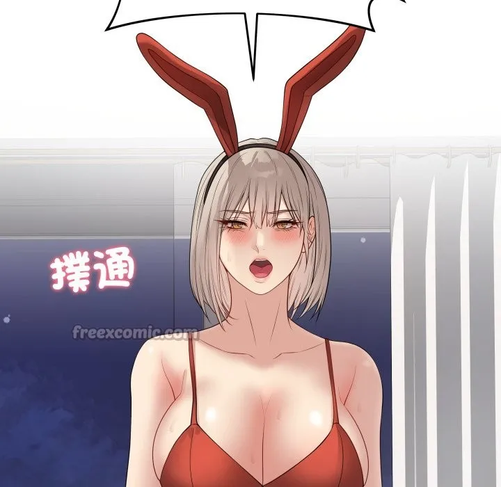 最后的冲刺 第51話 第98页
