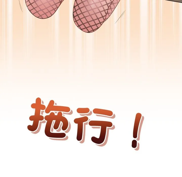 最后的冲刺 第51話 第192页