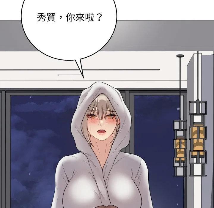 最后的冲刺 第51話 第59页
