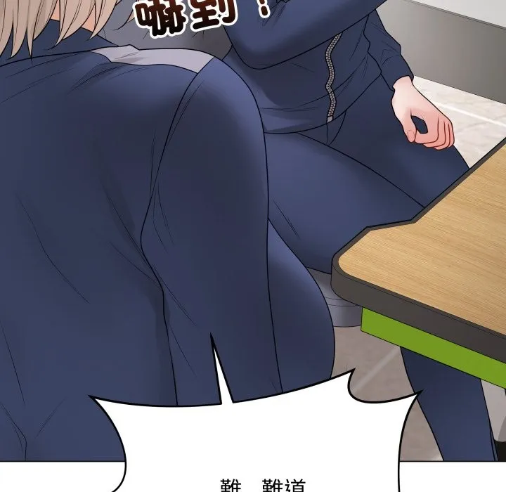 最后的冲刺 第51話 第23页
