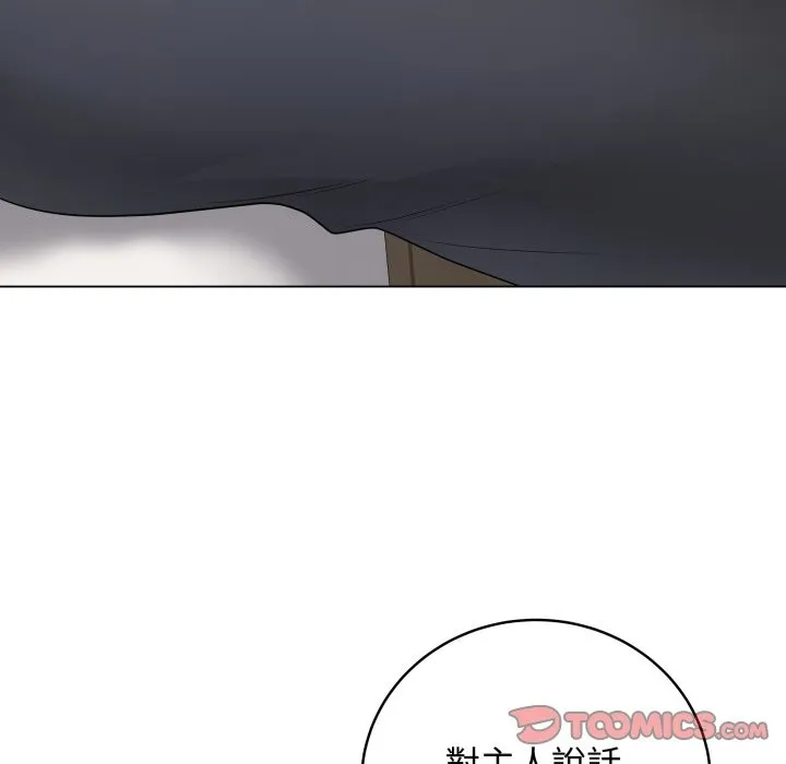 最后的冲刺 第51話 第184页