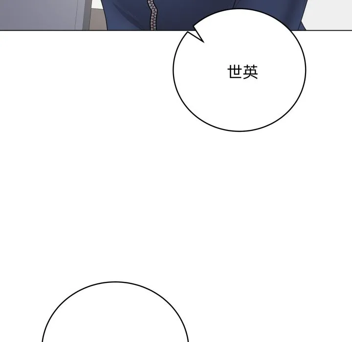 最后的冲刺 第51話 第15页