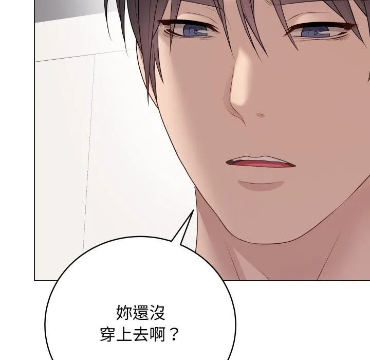 最后的冲刺 第51話 第62页