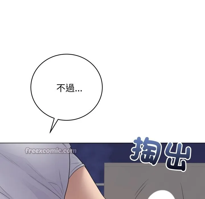 最后的冲刺 第51話 第182页
