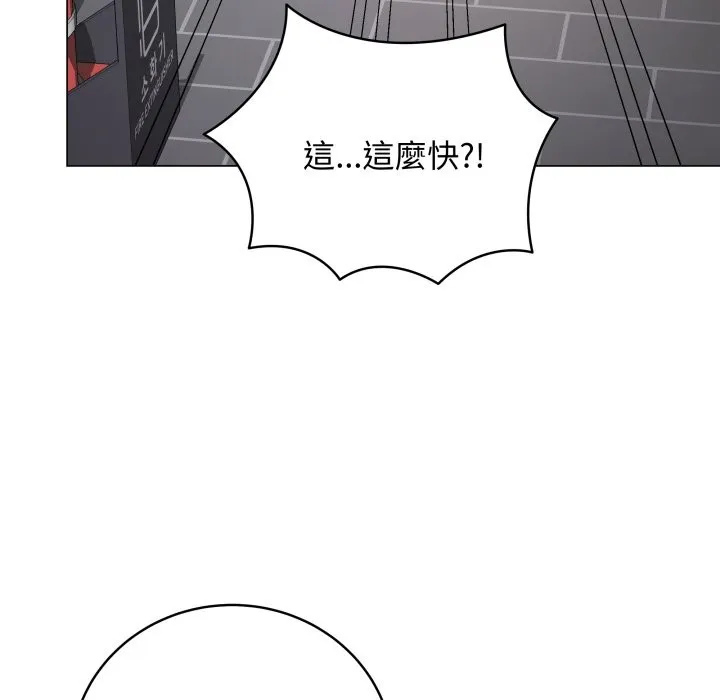 最后的冲刺 第51話 第58页