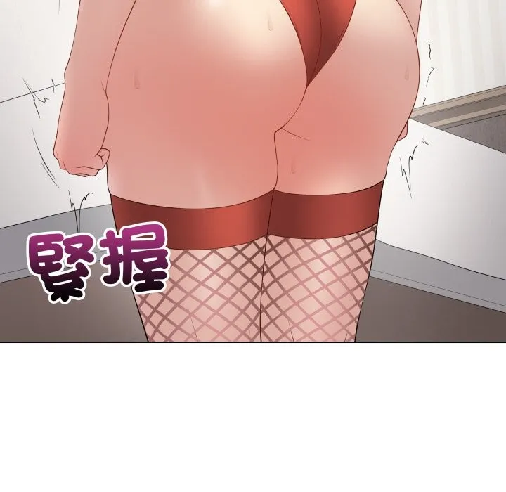 最后的冲刺 第51話 第116页