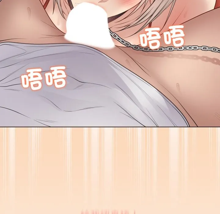 最后的冲刺 第51話 第207页