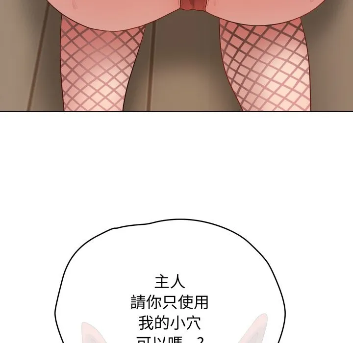 最后的冲刺 第51話 第128页