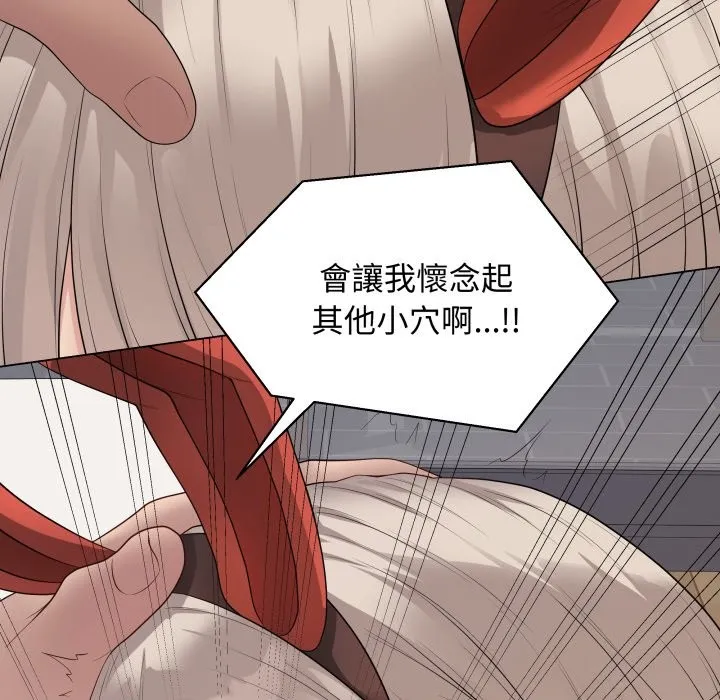 最后的冲刺 第51話 第203页