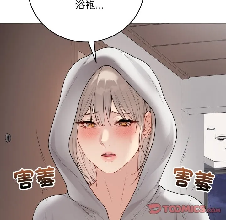 最后的冲刺 第51話 第64页