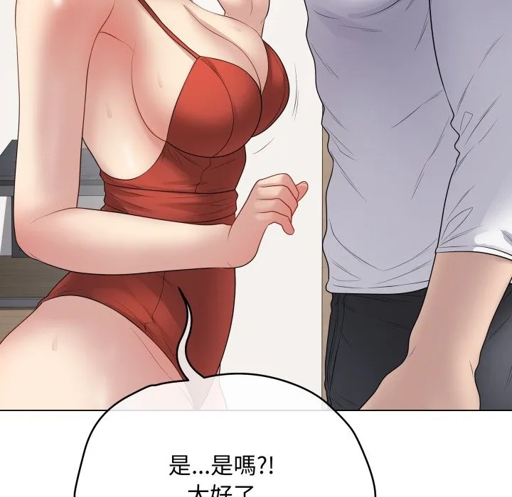 最后的冲刺 第51話 第103页