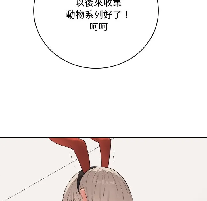 最后的冲刺 第51話 第114页