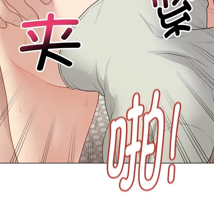 最后的冲刺 第27話 第36页