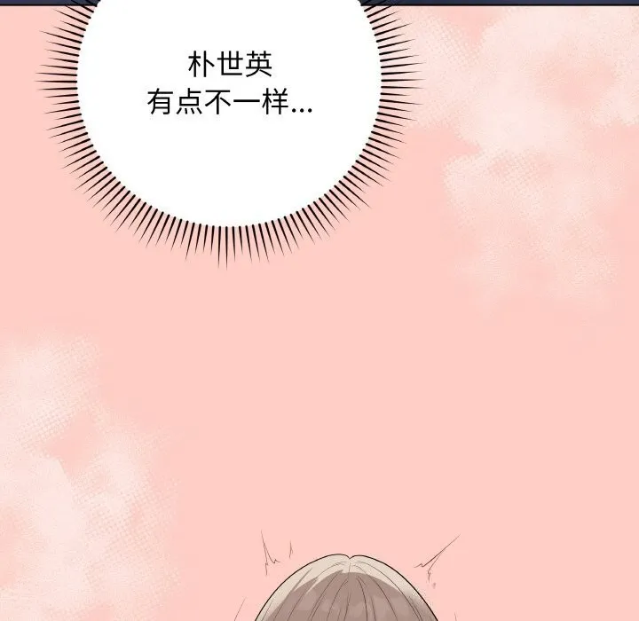 最后的冲刺 第27話 第129页