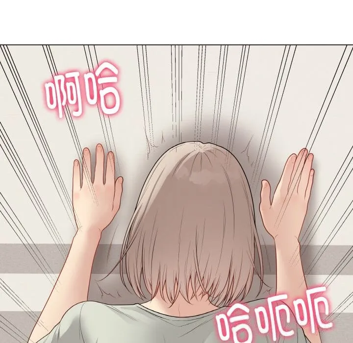 最后的冲刺 第27話 第23页