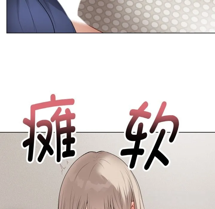 最后的冲刺 第27話 第192页