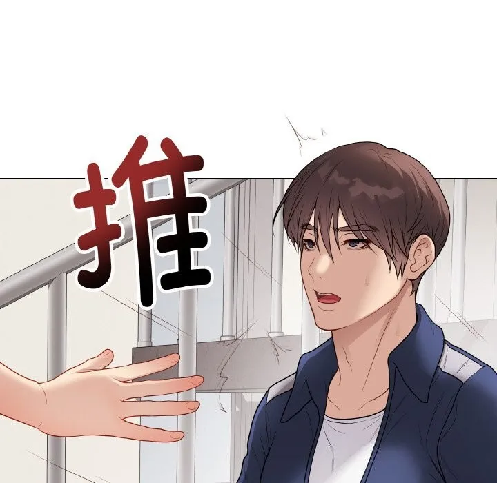 最后的冲刺 第27話 第200页