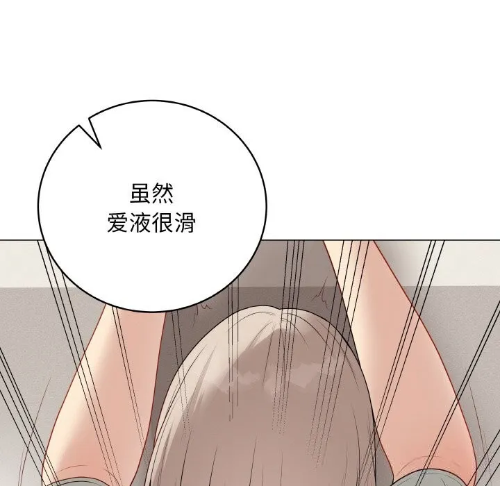 最后的冲刺 第27話 第37页