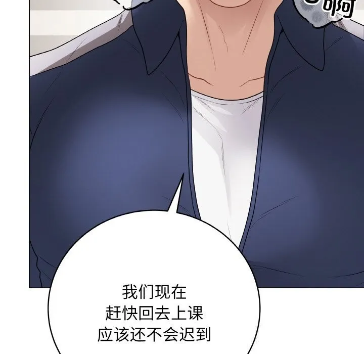 最后的冲刺 第27話 第196页
