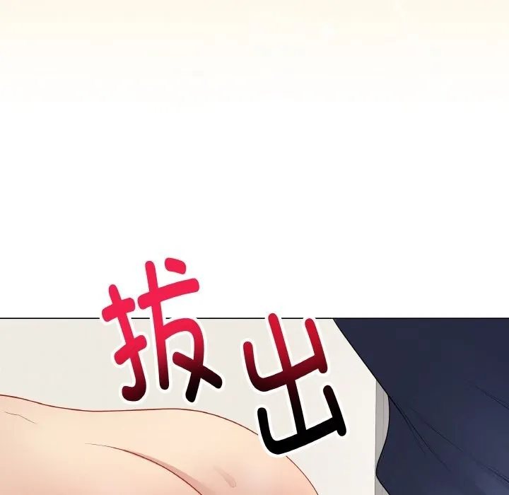 最后的冲刺 第27話 第57页