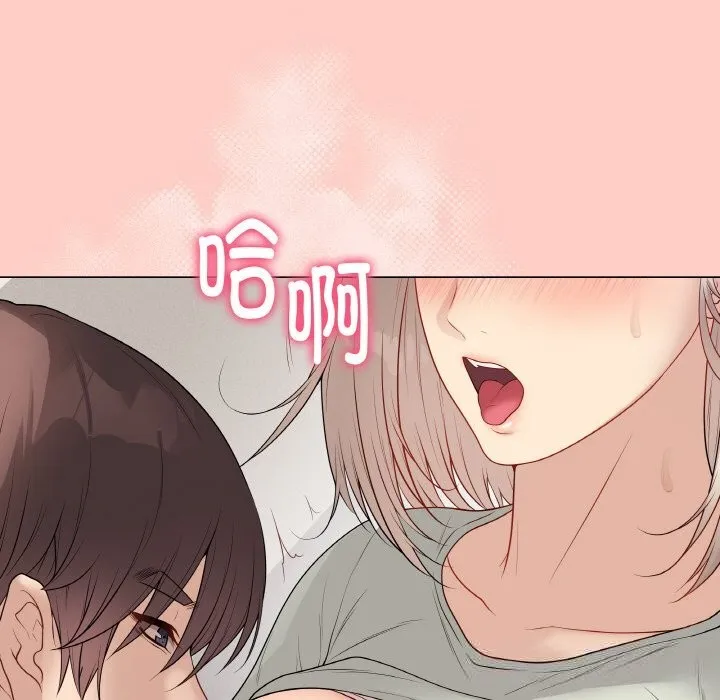 最后的冲刺 第27話 第127页