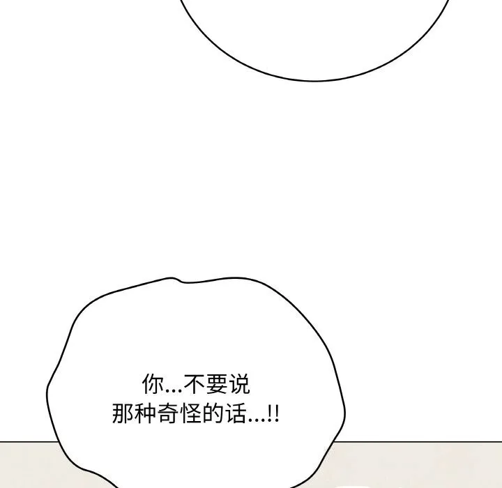 最后的冲刺 第27話 第26页