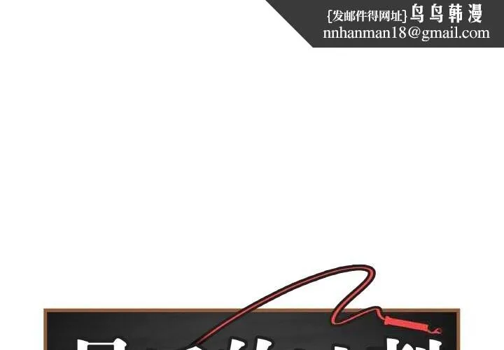 最后的冲刺 第27話 第1页