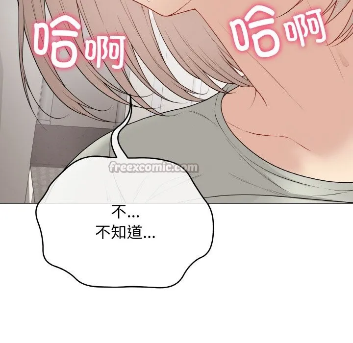 最后的冲刺 第27話 第70页
